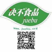 決不食品 以移動(dòng)互聯(lián)網(wǎng)思維重塑非轉(zhuǎn)基因食品標(biāo)識(shí)，引領(lǐng)食品互聯(lián)網(wǎng)銷(xiāo)售新潮流